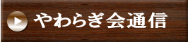 ���炬��ʐM